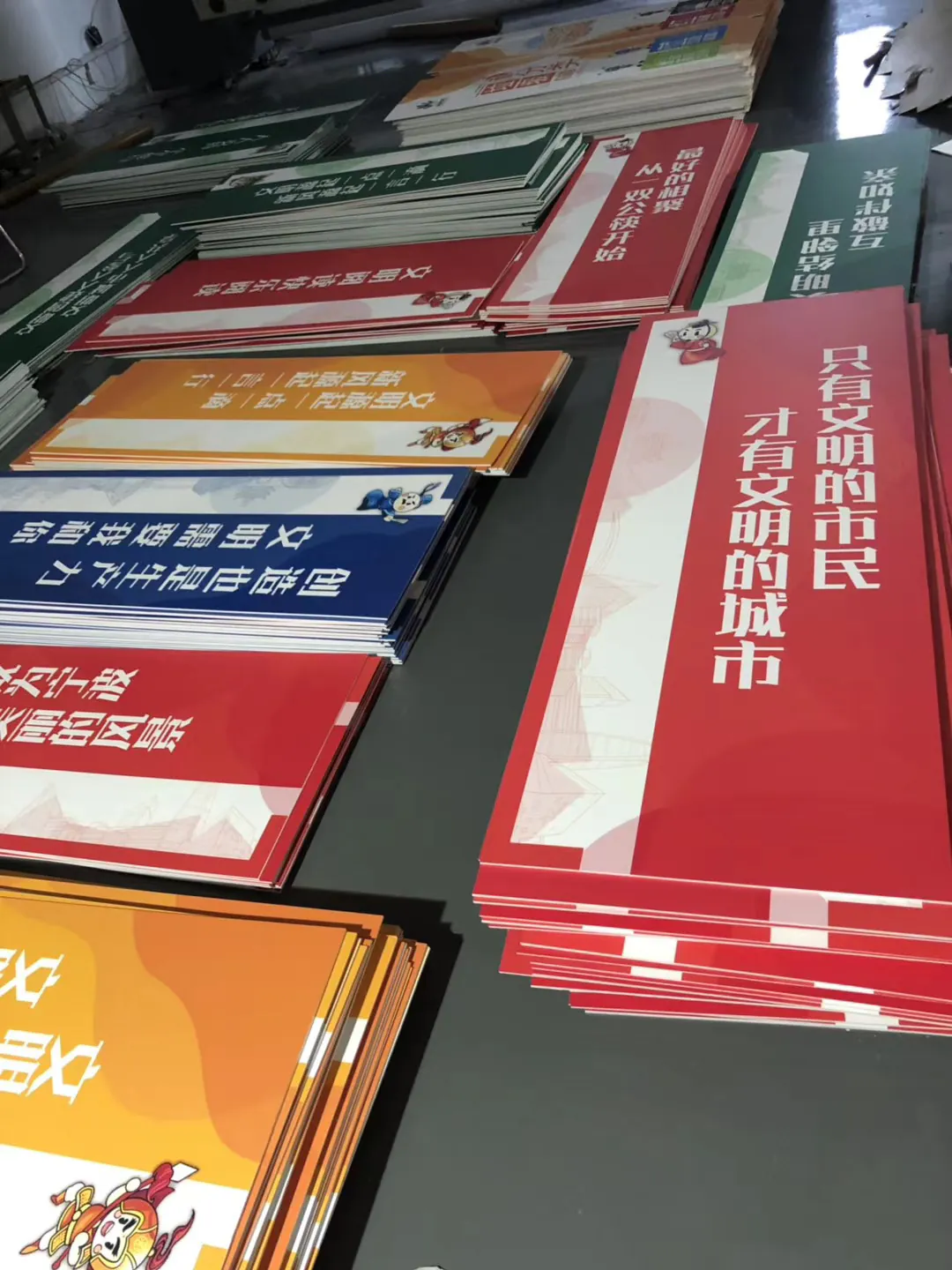 广告宣传板材批量制作与分类整理
