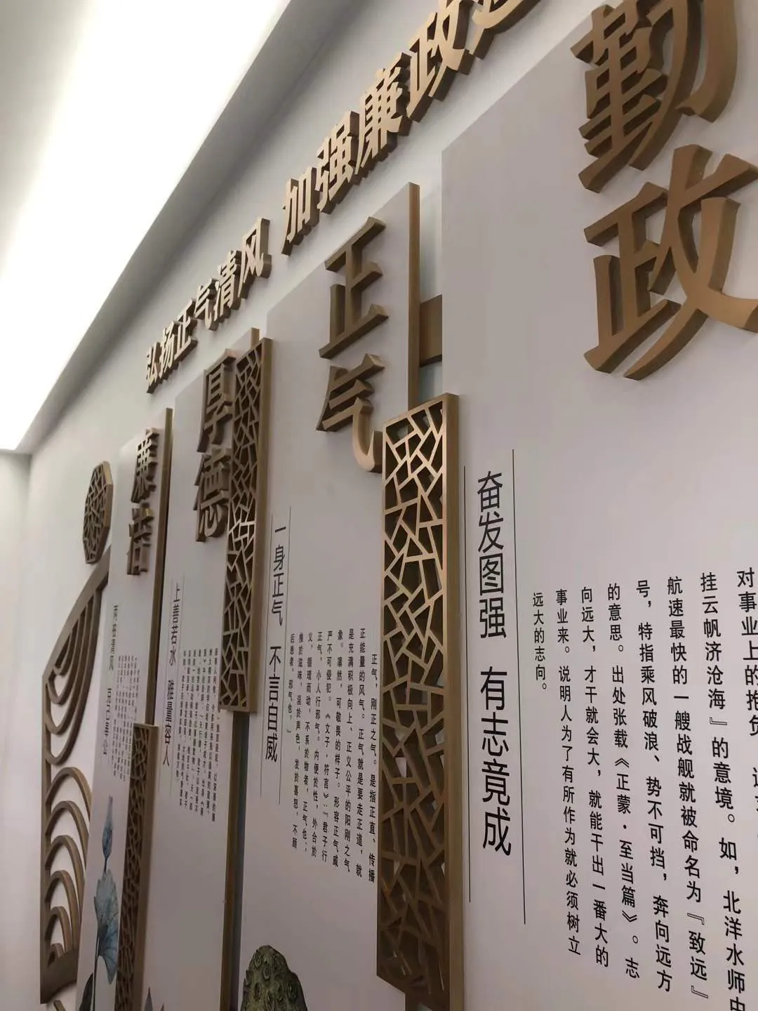 企业文化墙制作