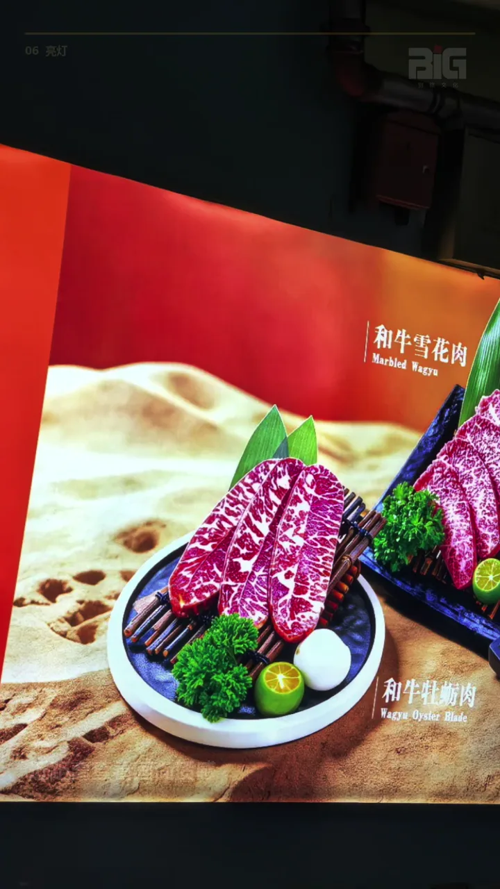 韩宫宴15周年庆活动物料亮灯成品