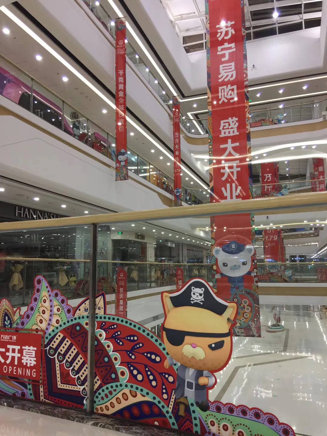 商场开业整体物料在中庭空间的完成效果