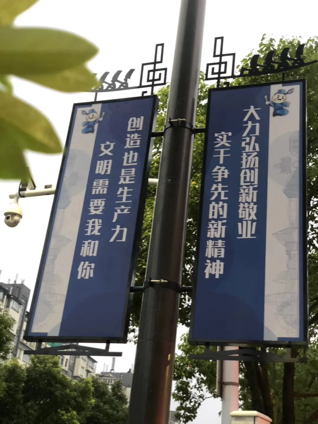 蓝色文明城市主题道路道旗
