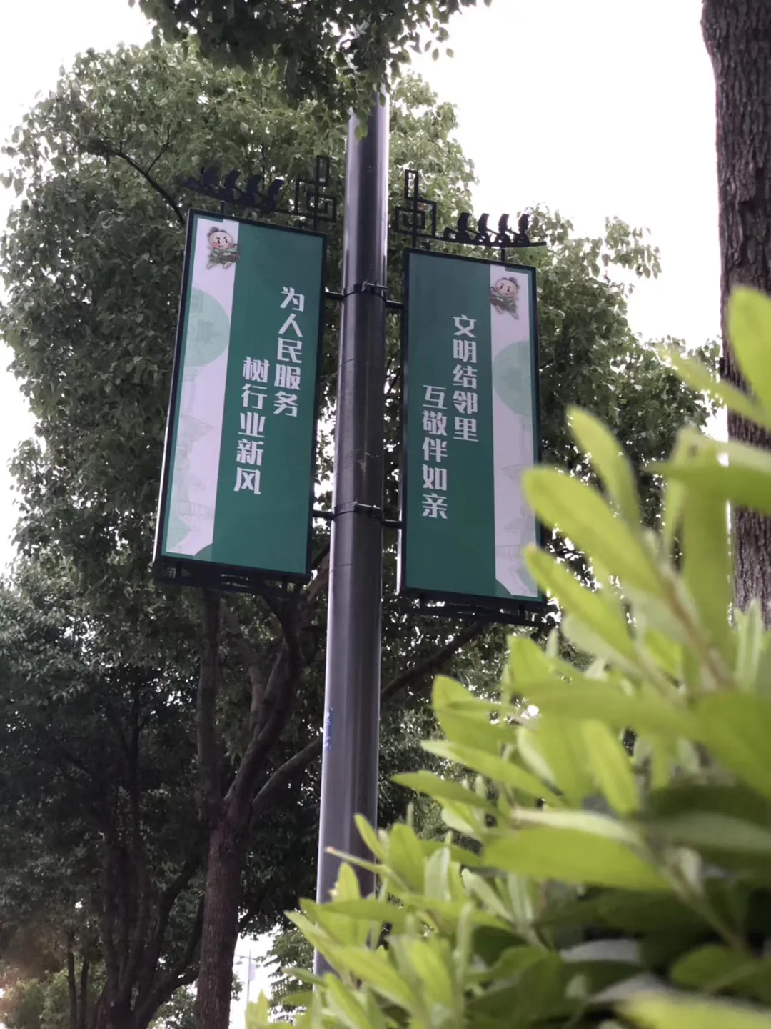 绿色文明城市主题道路道旗